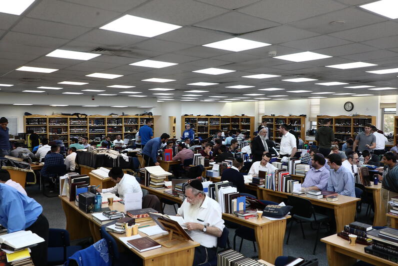 Beit Midrash